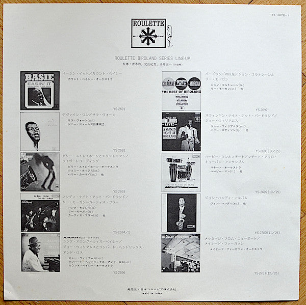 John Coltrane - The Best Of Birdland: (Vinyl, LP, Album, Stereo) Very Good Plus (VG+) / Very Good (VG)