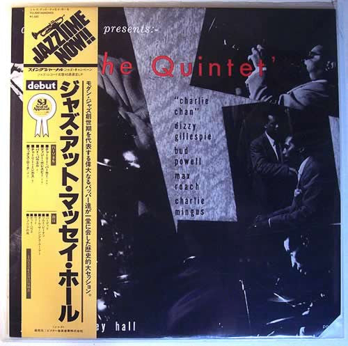 The Quintet - Jazz At Massey Hall (Vinyl, LP, Album, Reissue, Mono)
