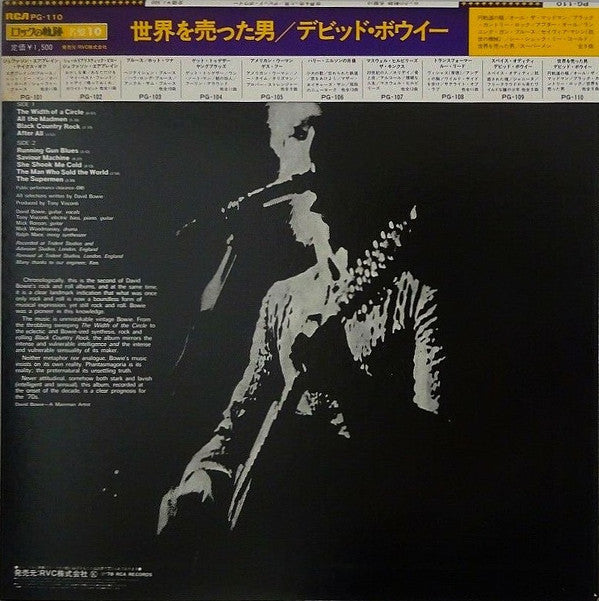 David Bowie - The Man Who Sold The World (Vinyl, LP, Album, Limited...