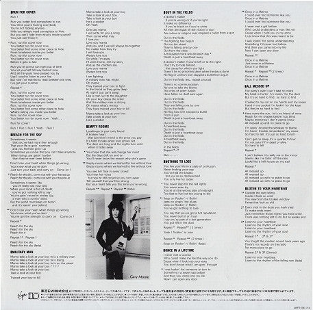 Gary Moore - Run For Cover (Vinyl, LP, Album) Very Good (VG) / Very Good (VG)