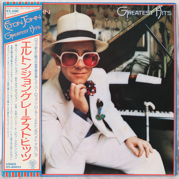 Elton John - Greatest Hits (Vinyl, LP, Compilation, Stereo)