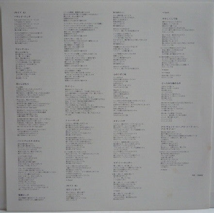 Elvis Presley - Elvis' Golden Records (Vinyl, LP, Compilation, Reissue, Mono) Very Good (VG) / Very Good (VG)