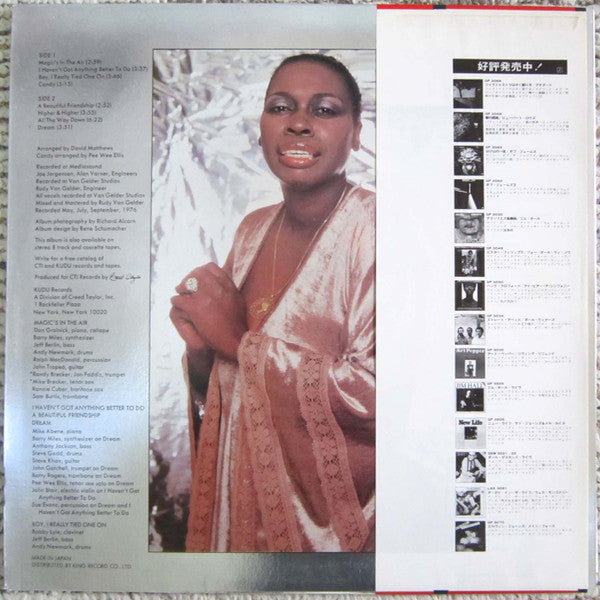 Esther Phillips - Capricorn Princess (Vinyl, LP, Album) Very Good Plus (VG+) / Good Plus (G+)
