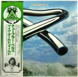 Mike Oldfield - Tubular Bells (Vinyl, LP, Album, Reissue)