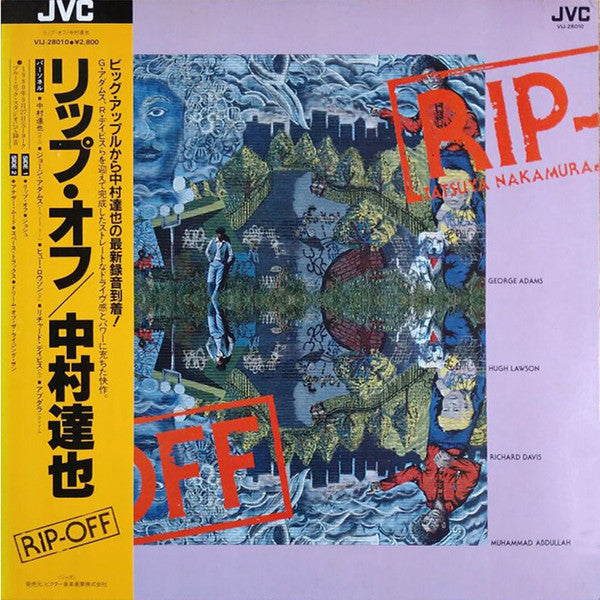 Tatsuya Nakamura (2) - Rip-Off (Vinyl, LP, Album) Near Mint (NM or M-) / Very Good Plus (VG+)