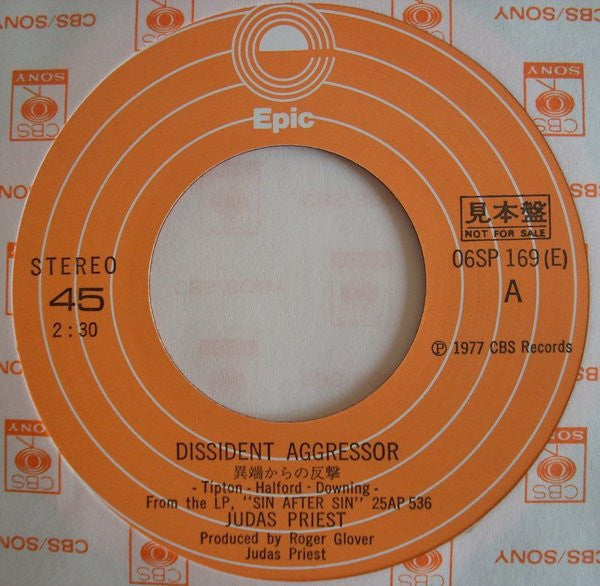 Judas Priest - Dissident Aggressor (Vinyl, 7", 45 RPM, Single, Promo) Very Good Plus (VG+) / Very Good Plus (VG+)
