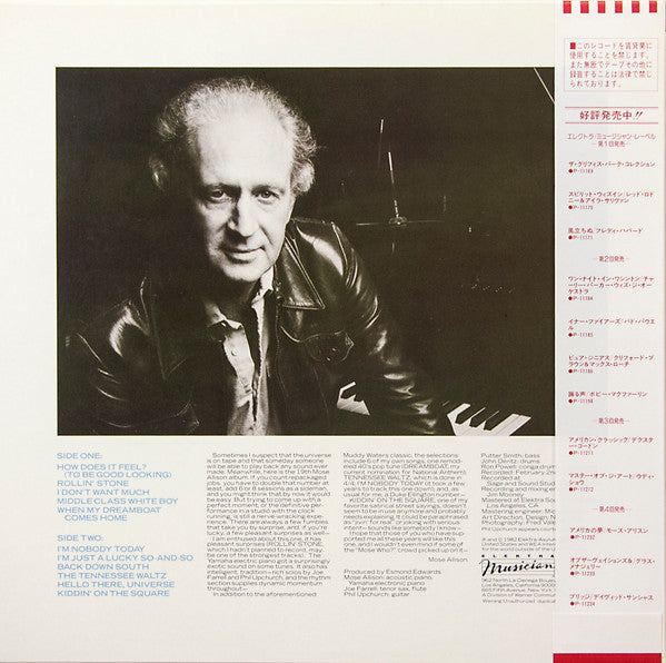 Mose Allison - Middle Class White Boy (Vinyl, LP, Album) Very Good Plus (VG+) / Very Good (VG)