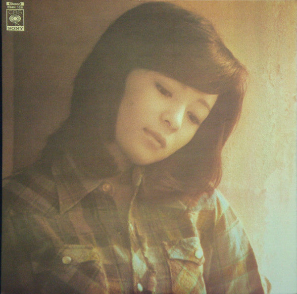 Hiromi Ohta - 12ページの詩集 (Vinyl, LP, Album, Stereo)
