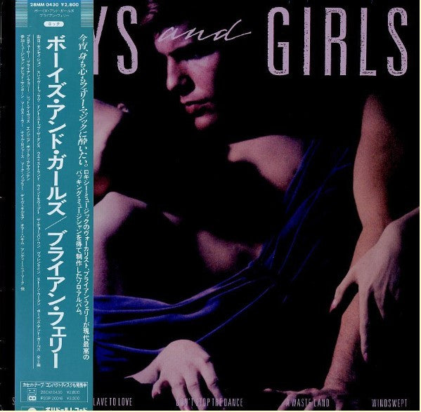 Bryan Ferry - Boys And Girls (Vinyl, LP, Album, Stereo)