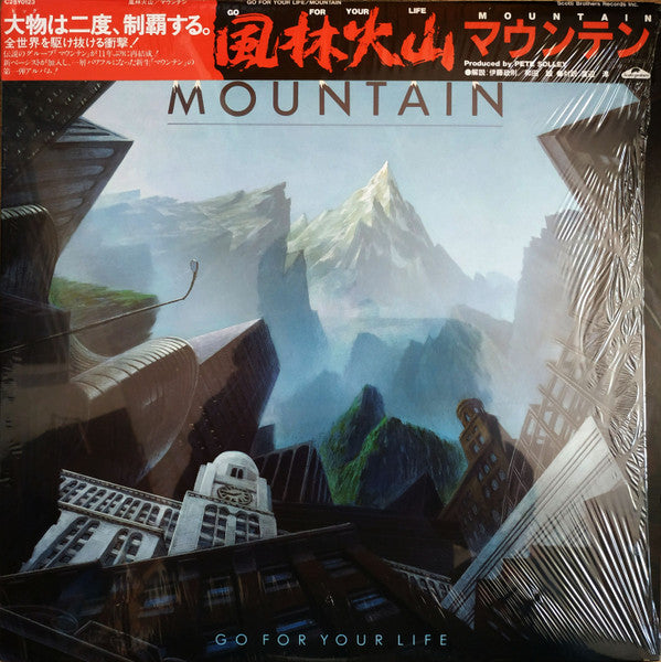 Mountain - Go For Your Life (Vinyl, LP, Album, Stereo)