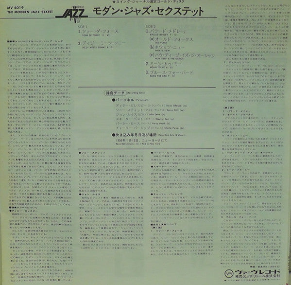The Modern Jazz Sextet - The Modern Jazz Sextet (Vinyl, LP, Album, ...