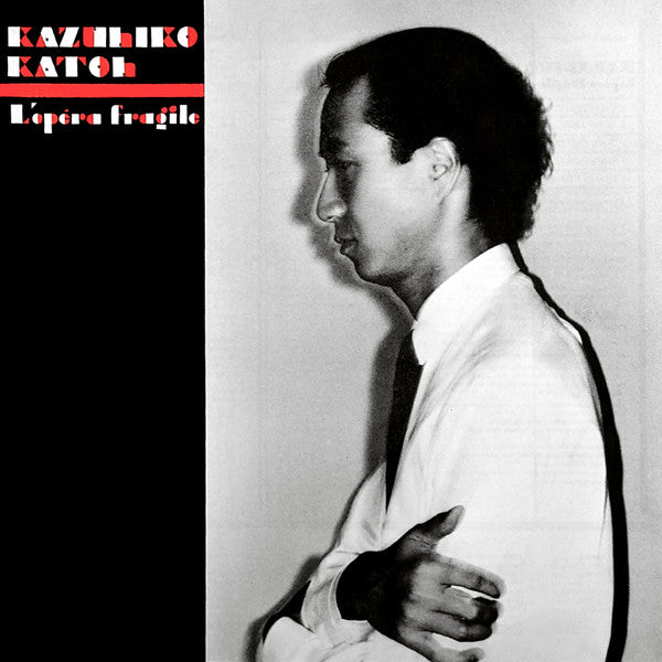 Kazuhiko Kato - L'Opéra Fragile = うたかたのオペラ (Vinyl, Vinyl, LP, Album, Stereo, 7", 45 RPM, Single Sided, Promo, Stereo) Very Good Plus (VG+) / Very Good (VG)