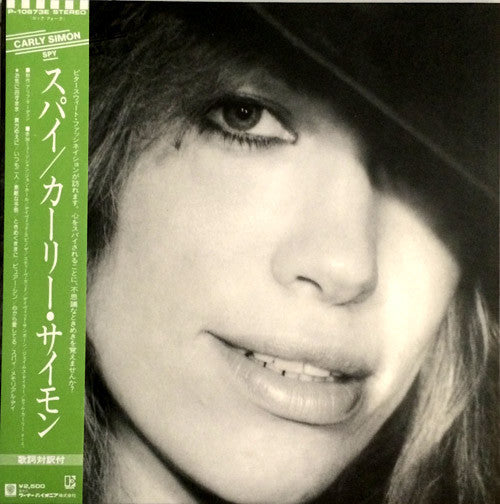 Carly Simon - Spy (Vinyl, LP, Album)