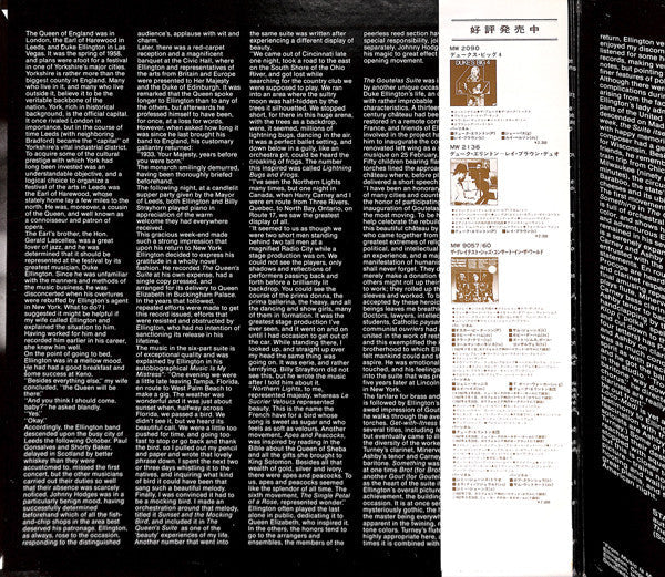 Duke Ellington - The Ellington Suites (Vinyl, LP, Album)