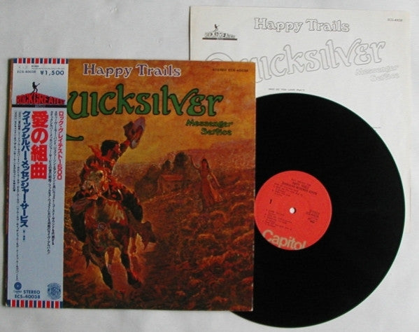Quicksilver Messenger Service - Happy Trails (Vinyl, LP, Album, Rei...