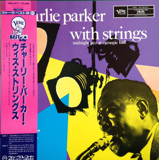 Charlie Parker With Strings - Midnight Jazz At Carnegie Hall (Vinyl, LP, Album, Reissue, Mono) Very Good Plus (VG+) / Very Good Plus (VG+)