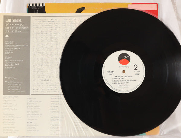 Dan Siegel - On The Edge (Vinyl, LP, Album) Very Good (VG) / Very Good (VG)