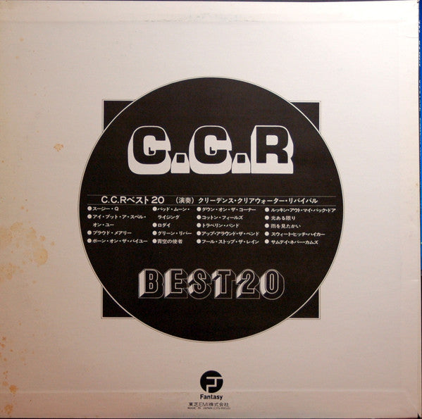 Creedence Clearwater Revival - C.C.R. Best 20 (Vinyl, LP, Compilati...