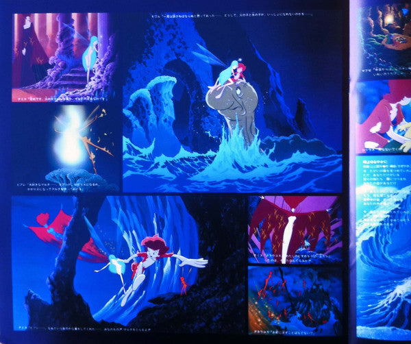 NHK Symphony Orchestra - The Legend of Sirius = Syrius (Vinyl, LP) Very Good (VG) / Very Good (VG)