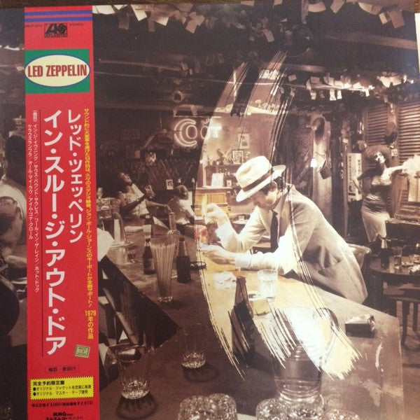 Led Zeppelin - In Through The Out Door (Vinyl, LP, Album, Limited Edition, Reissue, Stereo) Very Good (VG) / Very Good (VG)