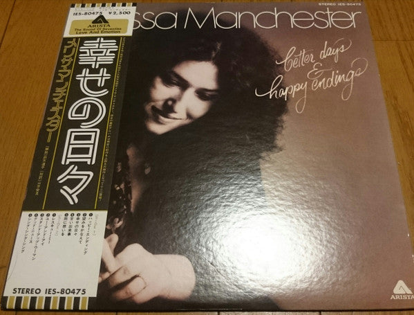Melissa Manchester - Better Days & Happy Endings (Vinyl, LP, Album)