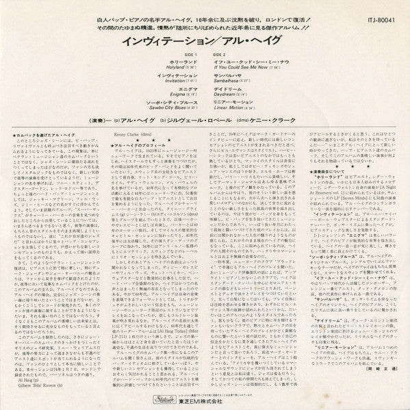 Al Haig Trio - Invitation (Vinyl, LP, Album)
