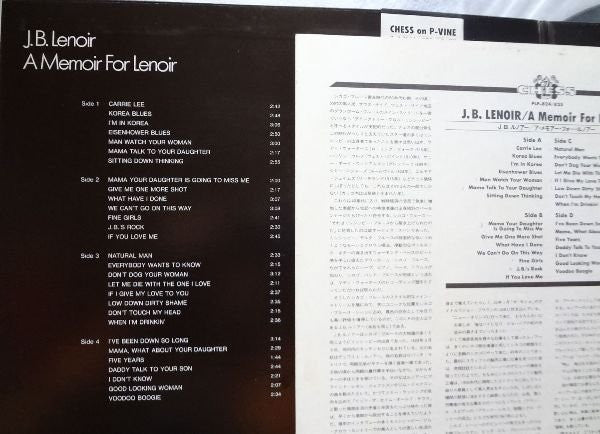 J.B. Lenoir - A Memoir For Lenoir (2xVinyl, LP, Compilation) Near Mint (NM or M-) / Very Good Plus (VG+)
