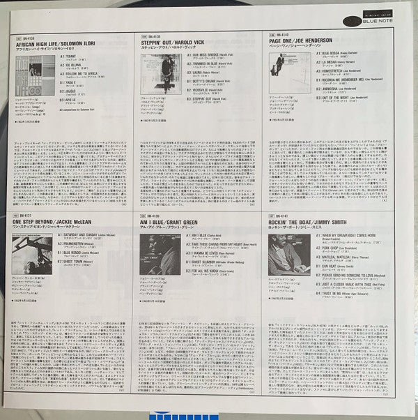 Joe Henderson - Page One (Vinyl, LP, Album, Limited Edition, Reissue, Stereo) Near Mint (NM or M-) / Near Mint (NM or M-)