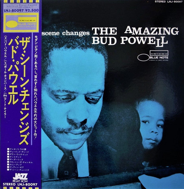 Bud Powell - The Scene Changes = ザ・シーン・チェンジズ (Vinyl, LP, Album, Reissue, Stereo) Near Mint (NM or M-) / Very Good (VG)