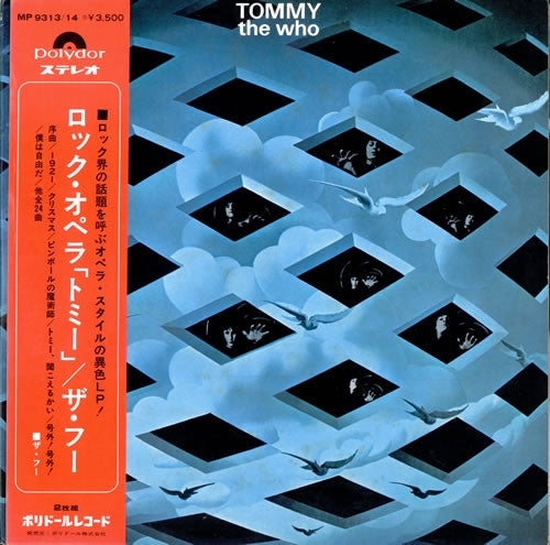 The Who - Tommy (2xVinyl, LP, Album, Reissue) Very Good Plus (VG+) / Very Good (VG)