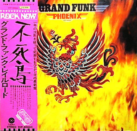 Grand Funk Railroad - Phoenix (Vinyl, LP, Album, Reissue, Stereo) Very Good (VG) / Very Good (VG)
