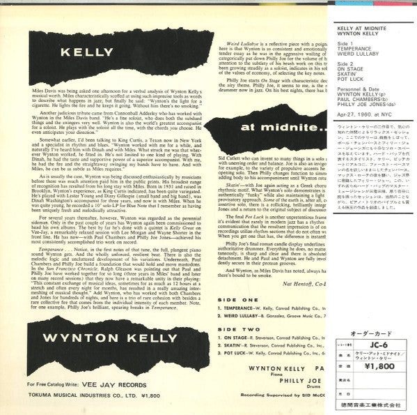 Wynton Kelly - Kelly At Midnite = ケリー・アット・ミドナイト (Vinyl, LP, Album, ...
