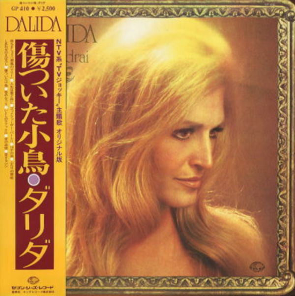 Dalida - J'Attendrai (Vinyl, LP, Album) Good Plus (G+) / Very Good Plus (VG+)