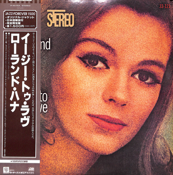 Roland Hanna - Easy To Love (Vinyl, LP, Album, Reissue, Stereo) Very Good Plus (VG+) / Very Good Plus (VG+)
