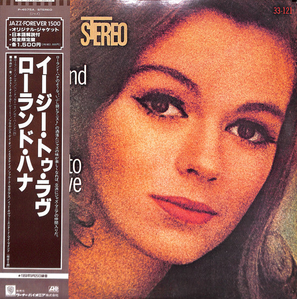 Roland Hanna - Easy To Love (Vinyl, LP, Album, Reissue, Stereo) Very Good Plus (VG+) / Very Good Plus (VG+)