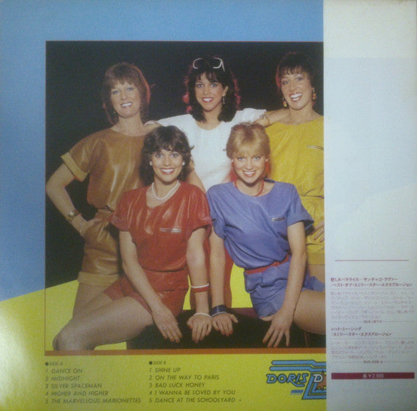 Doris D And The Pins - Dance On (Vinyl, LP, Album, Stereo) Good Plus (G+) / Very Good (VG)