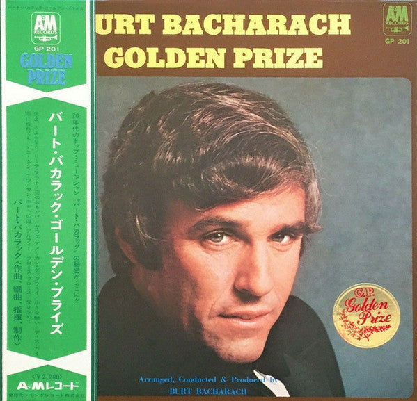 Burt Bacharach - Golden Prize / バート・バカラック・ゴールデン・プライズ (Vinyl, LP, Compilation) Very Good Plus (VG+) / Very Good Plus (VG+)