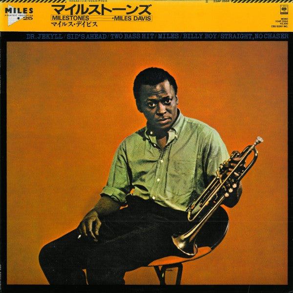 Miles Davis - Milestones (Vinyl, LP, Album, Mono, Reissue)