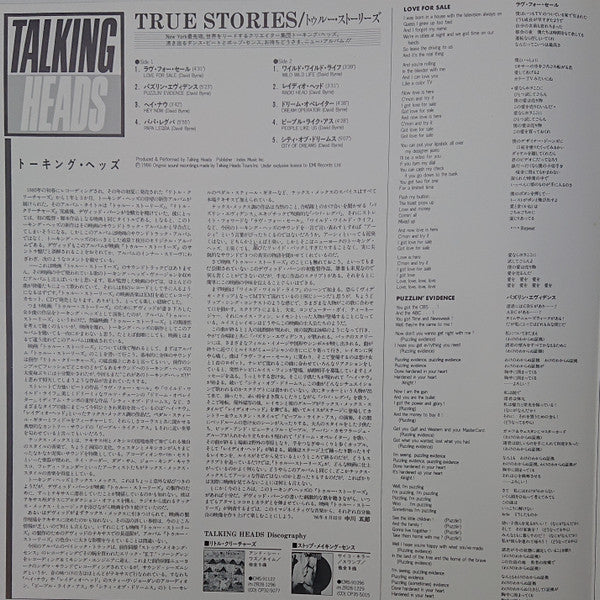 Talking Heads - True Stories (Vinyl, LP, Album)