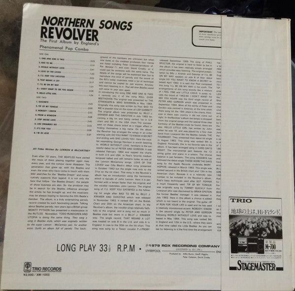 Revolver (12) - Northern Songs (Vinyl, LP, Promo) Very Good Plus (VG+) / Very Good Plus (VG+)