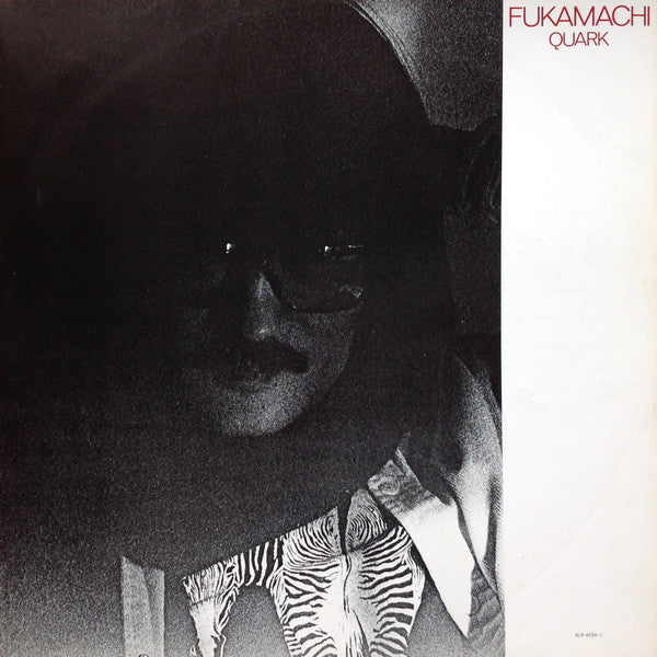 Jun Fukamachi - Quark = クォーク (Vinyl, LP, Album, Stereo)