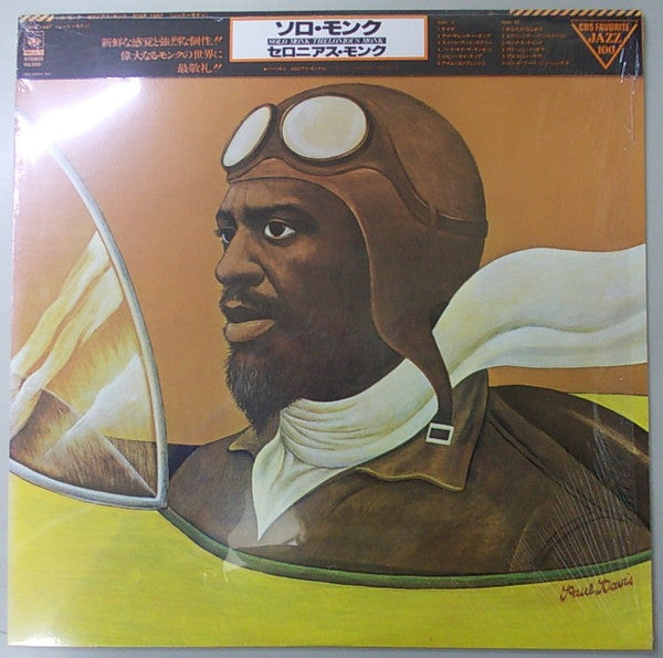 Thelonious Monk - Solo Monk (Vinyl, LP, Album, Stereo) Near Mint (NM or M-) / Very Good Plus (VG+)