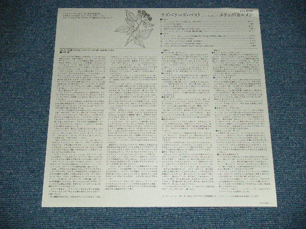 Raspberries - Raspberries' Best (Vinyl, LP, Compilation, Reissue) Very Good Plus (VG+) / Very Good Plus (VG+)