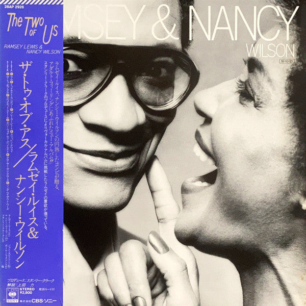 Ramsey Lewis - The Two Of Us (Vinyl, LP, Album) Very Good Plus (VG+) / Very Good Plus (VG+)