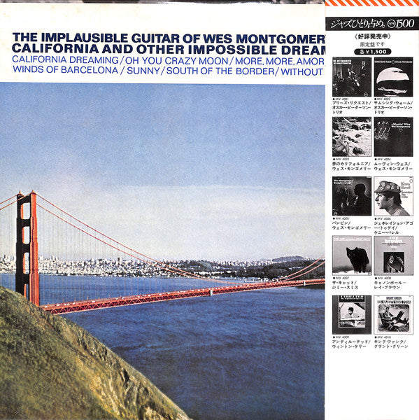 Wes Montgomery - California Dreaming = 夢のカリフォルニア (Vinyl, LP, Album,...