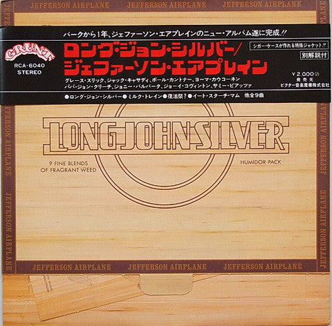 Jefferson Airplane - Long John Silver (Vinyl, LP, Album) Very Good Plus (VG+) / Very Good Plus (VG+)
