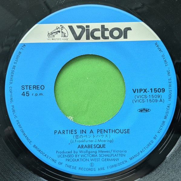Arabesque - Parties In A Penthouse = 恋のペントハウス (Vinyl, 7", 45 RPM, Single) Very Good (VG) / Very Good (VG)