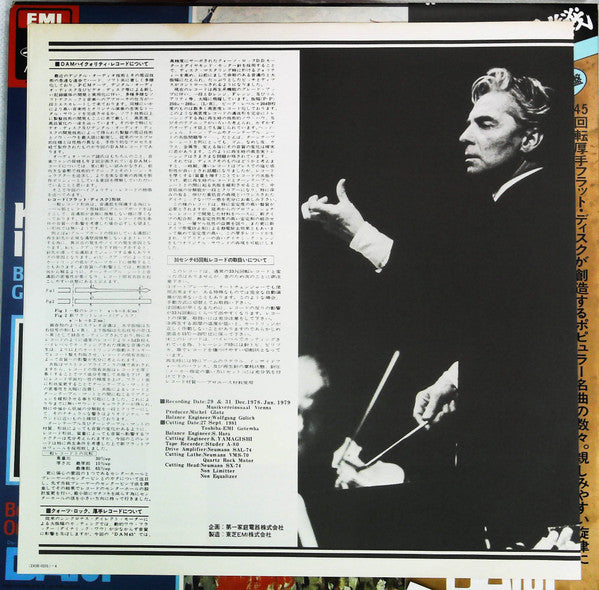 Charles Gounod - Karajan In Paris (Vinyl, LP, 45 RPM) Very Good Plus (VG+) / Very Good Plus (VG+)