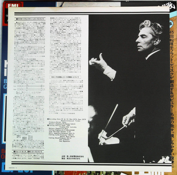 Charles Gounod - Karajan In Paris (Vinyl, LP, 45 RPM)