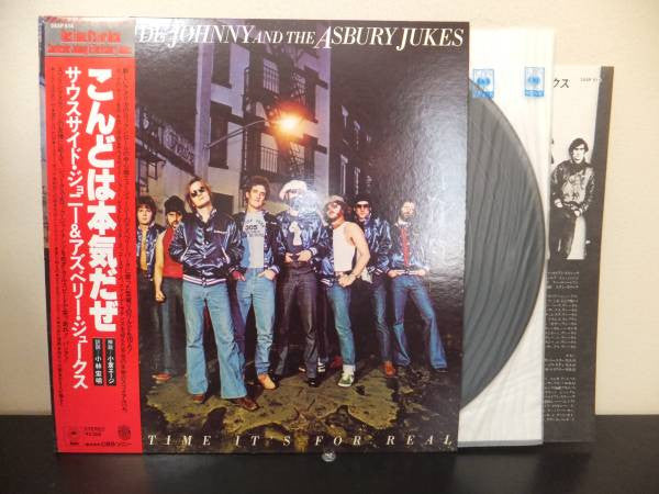 Southside Johnny & The Asbury Jukes - This Time It's For Real (Vinyl, LP, Album, Stereo) Very Good Plus (VG+) / Very Good (VG)